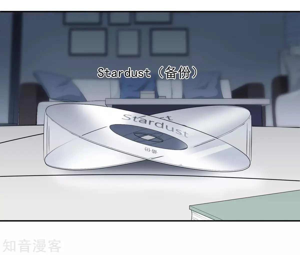 第11话2 甜蜜的耳语