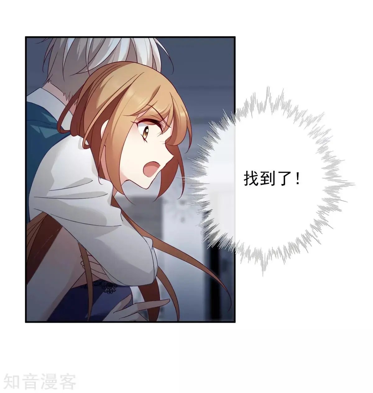 第11话2 甜蜜的耳语