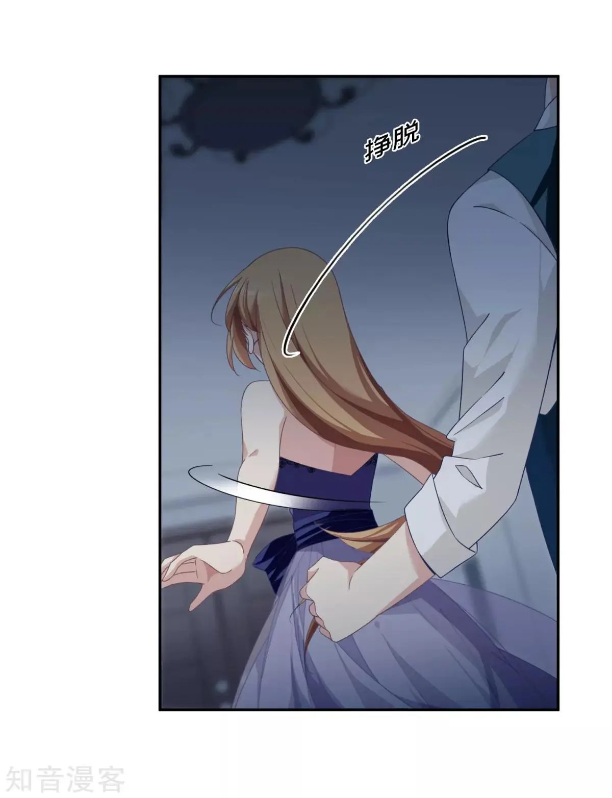 第11话2 甜蜜的耳语