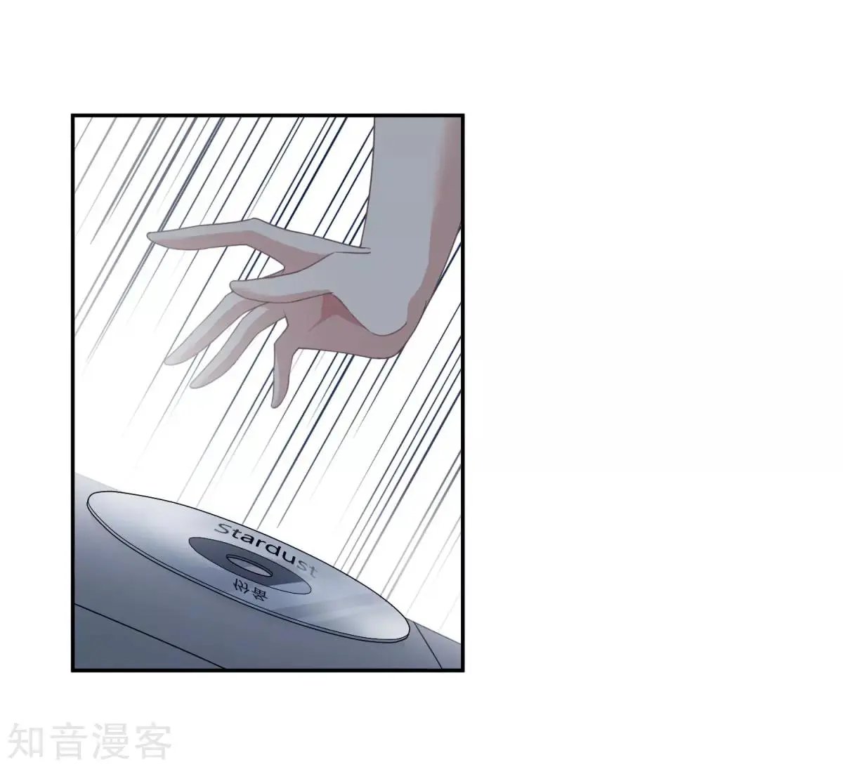 第11话2 甜蜜的耳语