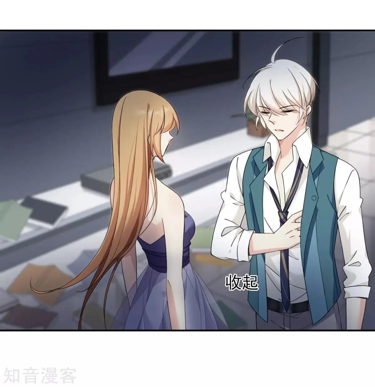 第11话2 甜蜜的耳语