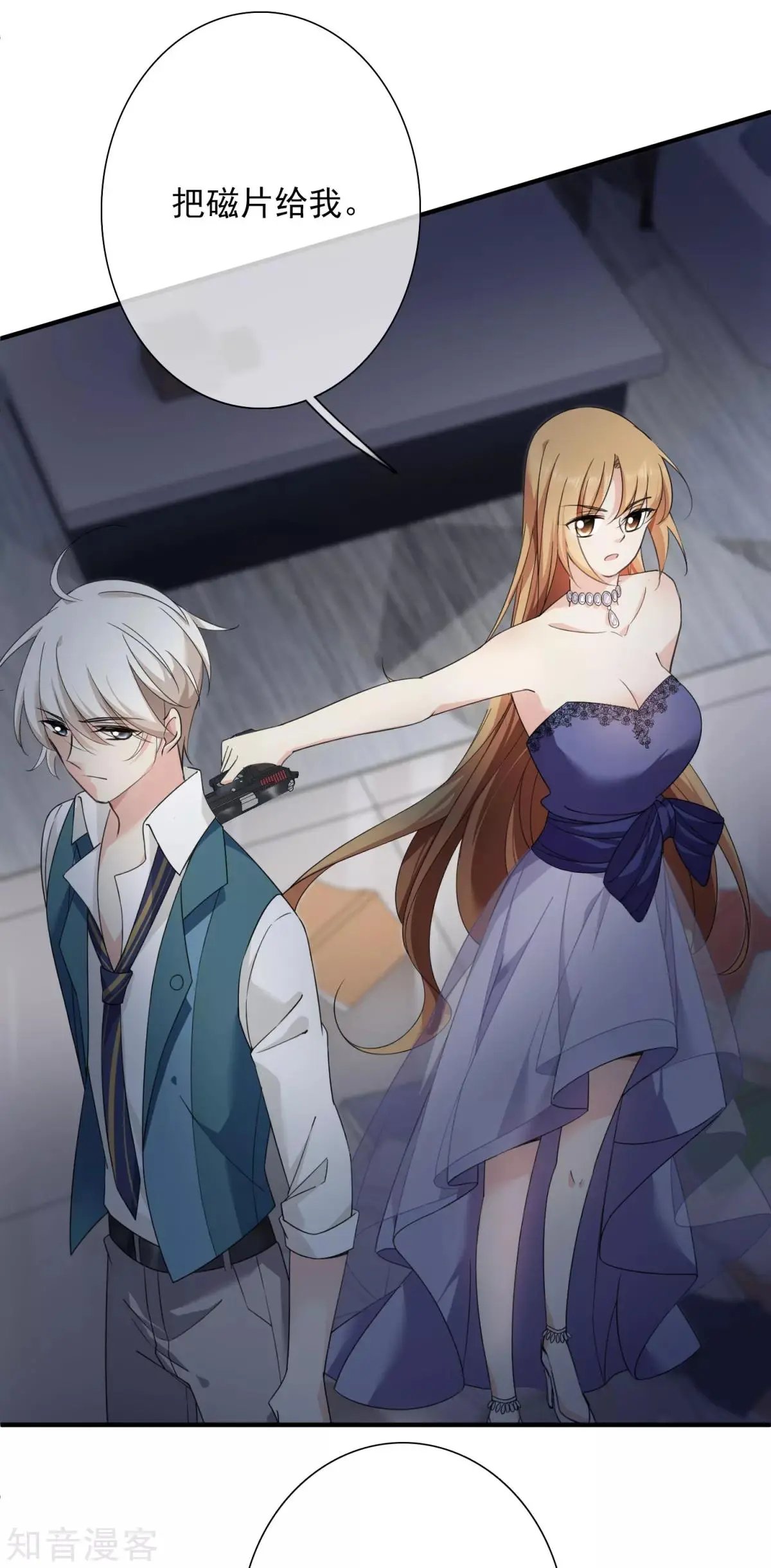 第11话2 甜蜜的耳语