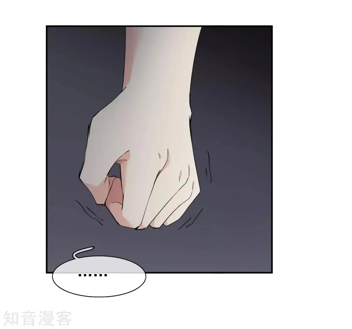 第11话2 甜蜜的耳语