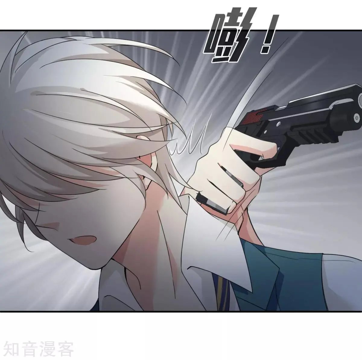 第11话2 甜蜜的耳语