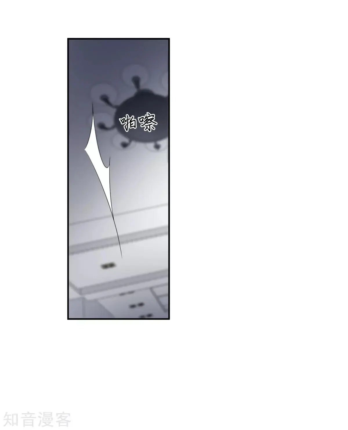 第11话2 甜蜜的耳语