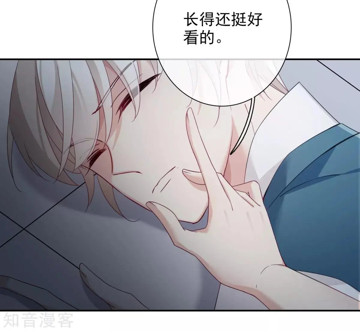 第11话2 甜蜜的耳语