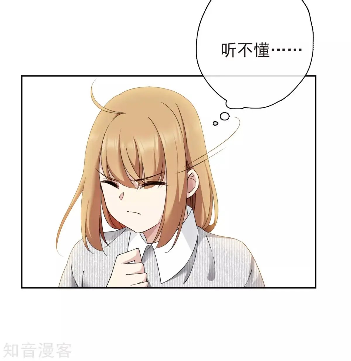第12话1 与你初遇