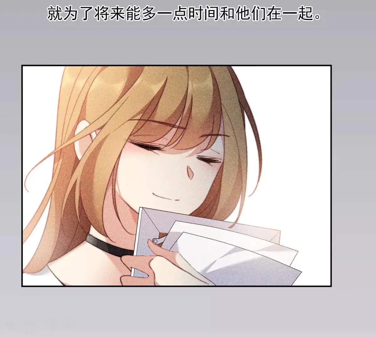 第13话1 孽缘