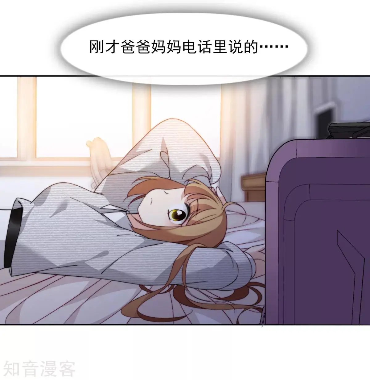 第13话1 孽缘