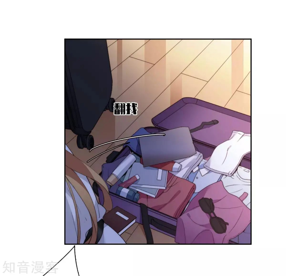 第13话1 孽缘