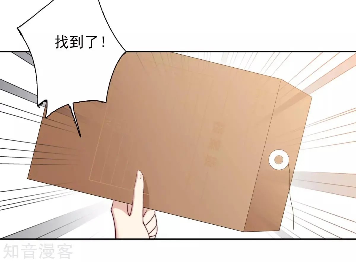 第13话1 孽缘