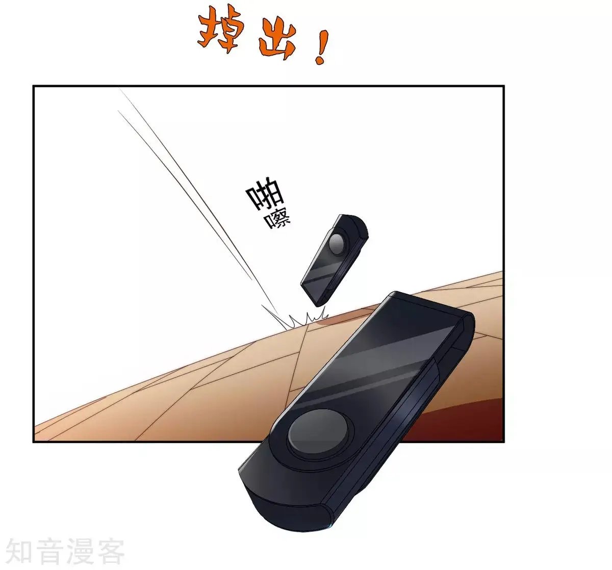 第13话1 孽缘