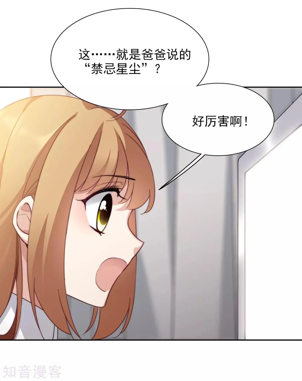 第13话1 孽缘
