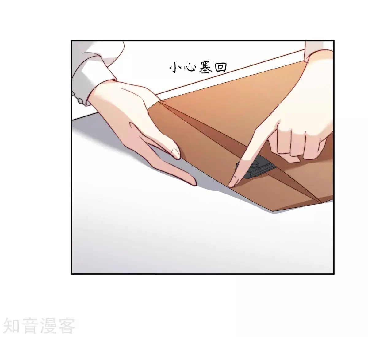 第13话1 孽缘