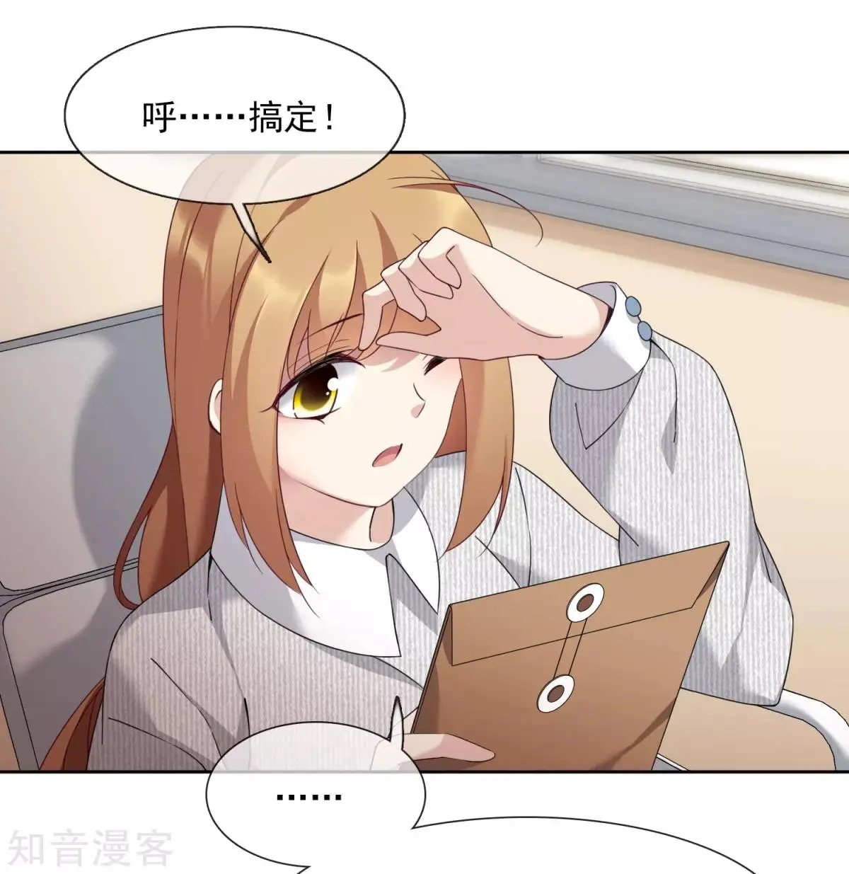 第13话1 孽缘