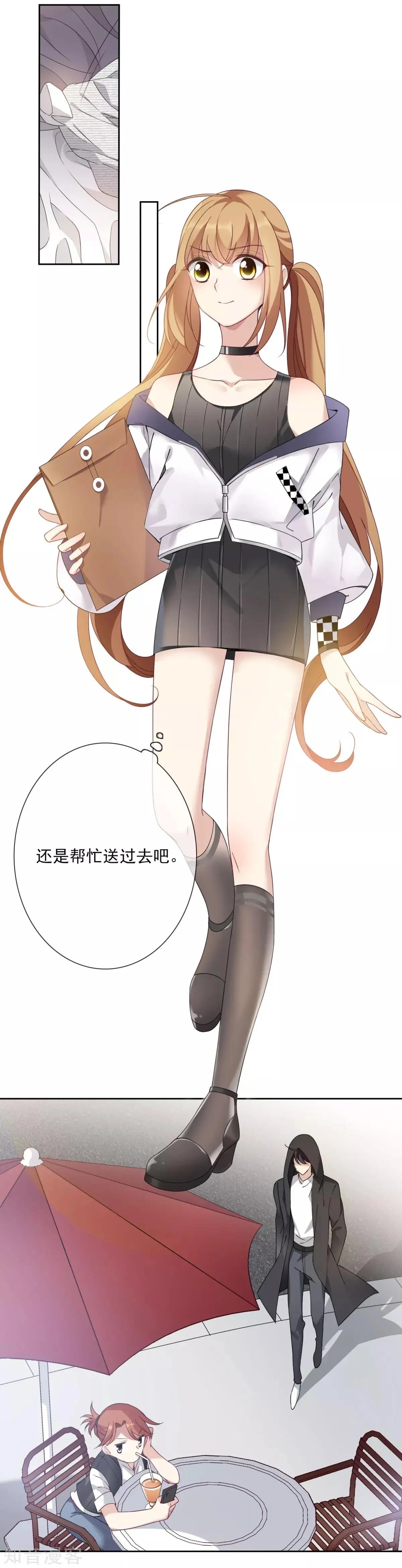 第13话1 孽缘