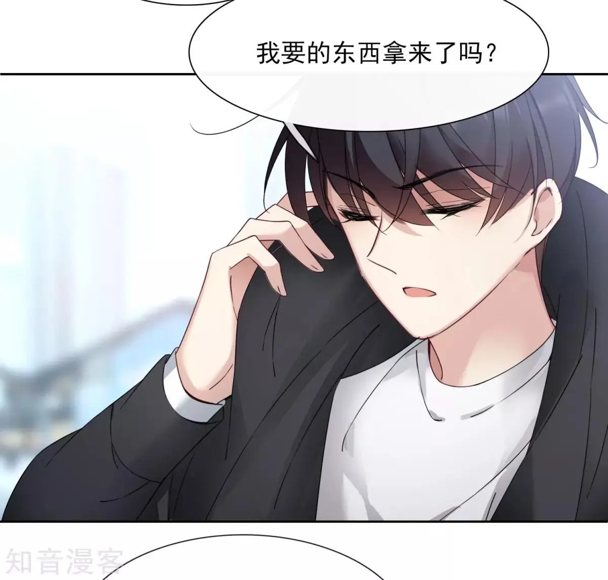 第13话1 孽缘