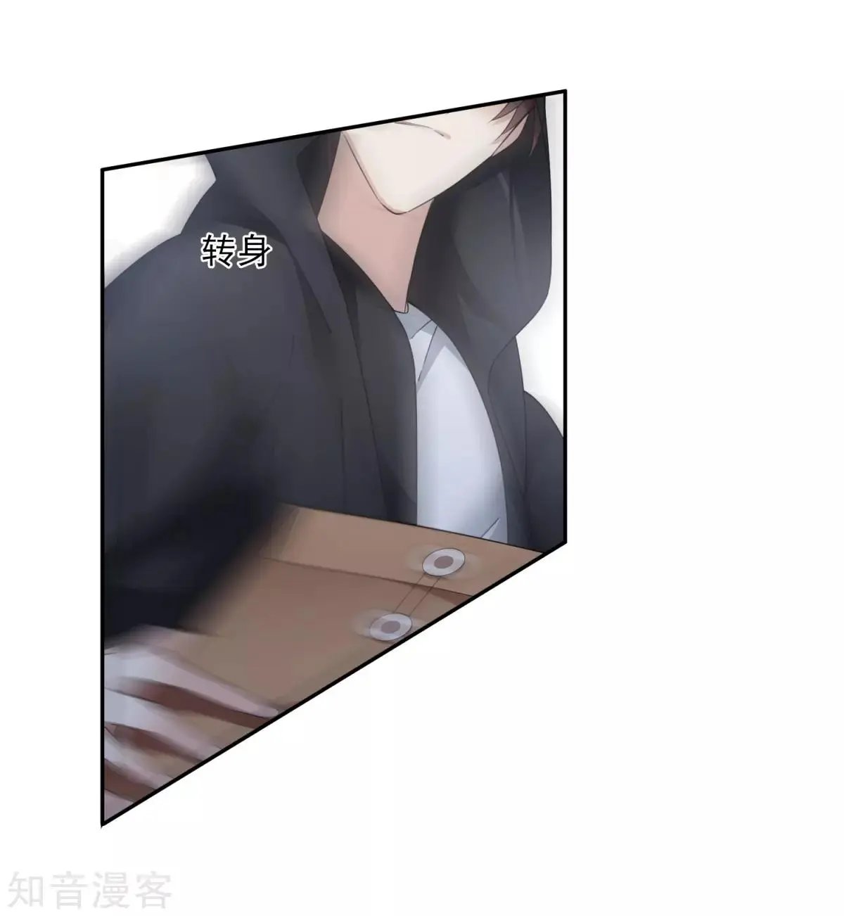第13话2 孽缘