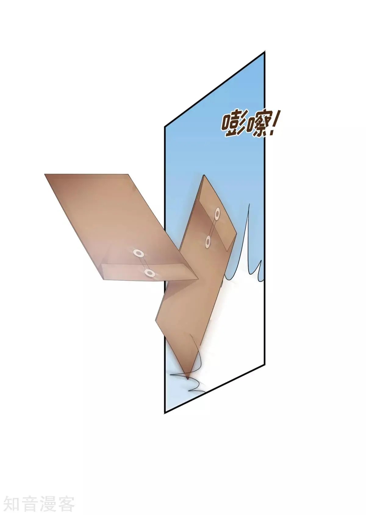 第13话2 孽缘