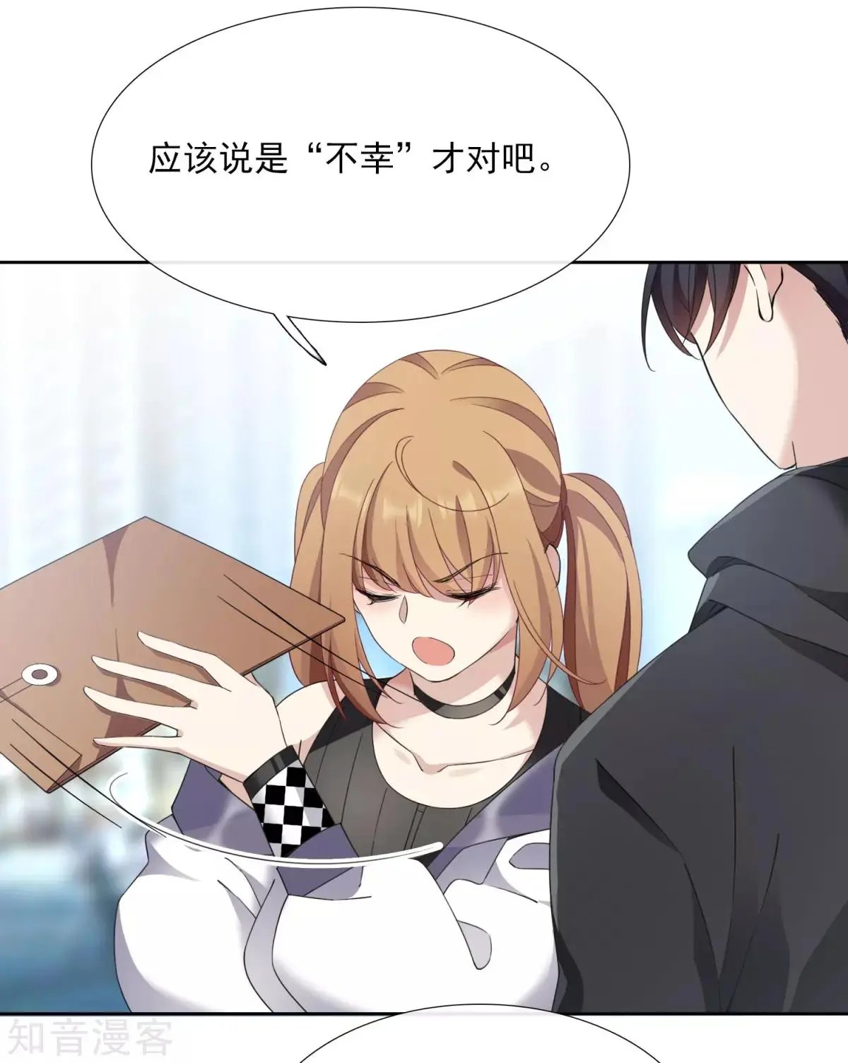 第13话2 孽缘