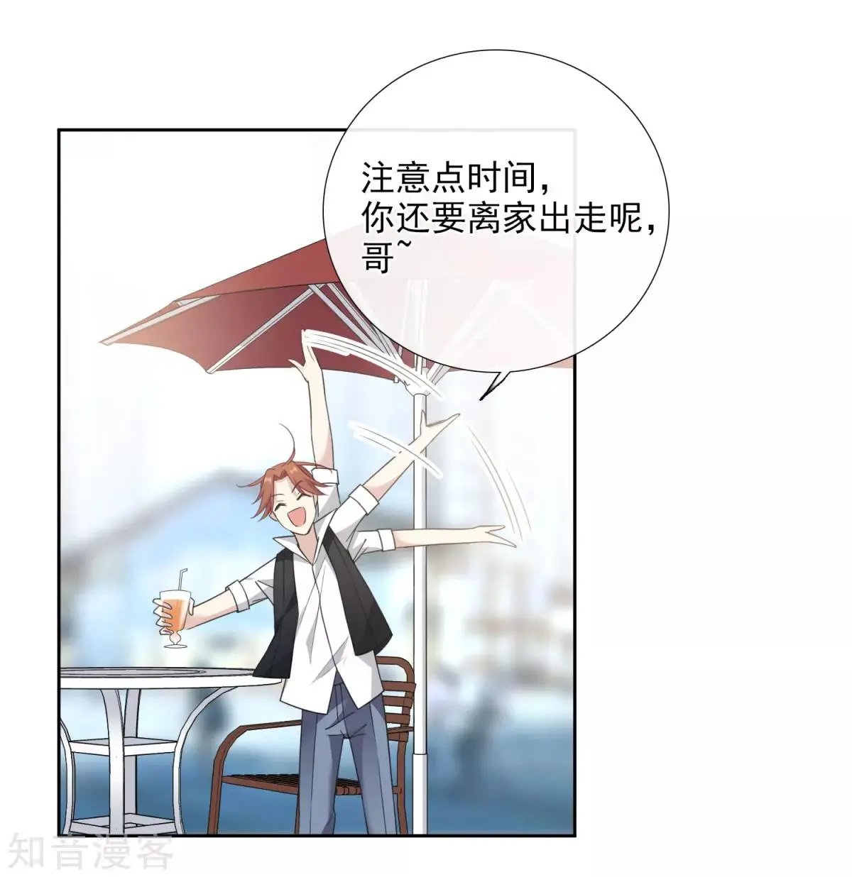 第13话2 孽缘