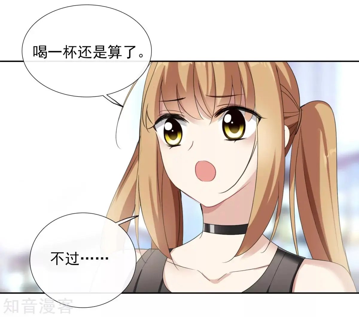 第13话2 孽缘