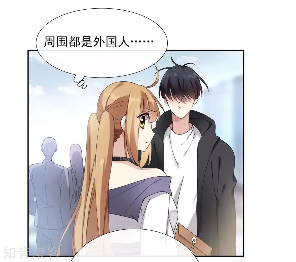 第13话2 孽缘