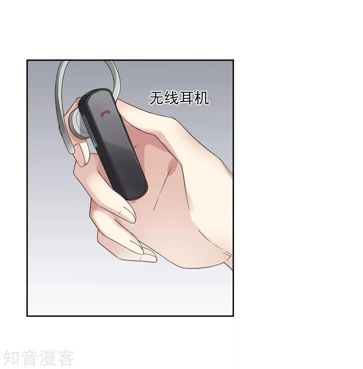 第13话2 孽缘