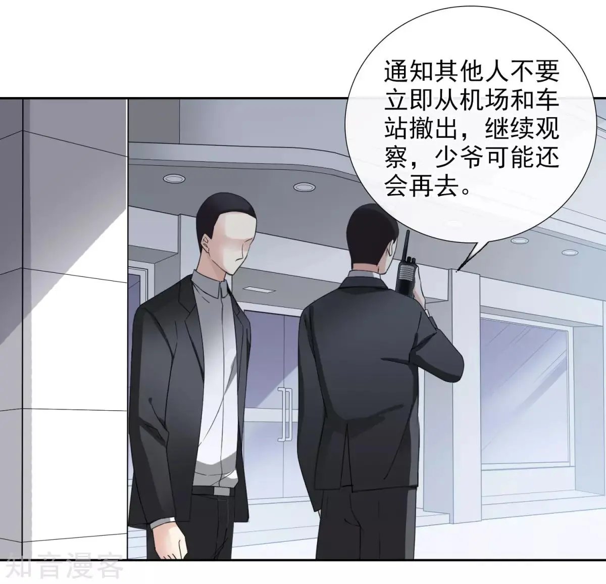 第13话2 孽缘