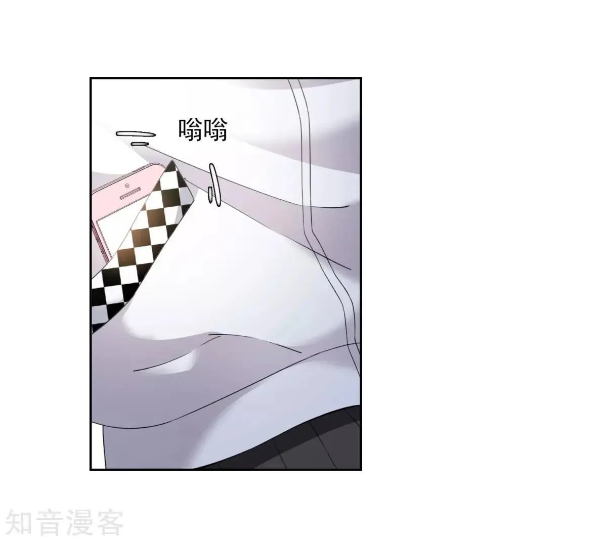 第14话2 与你倾心