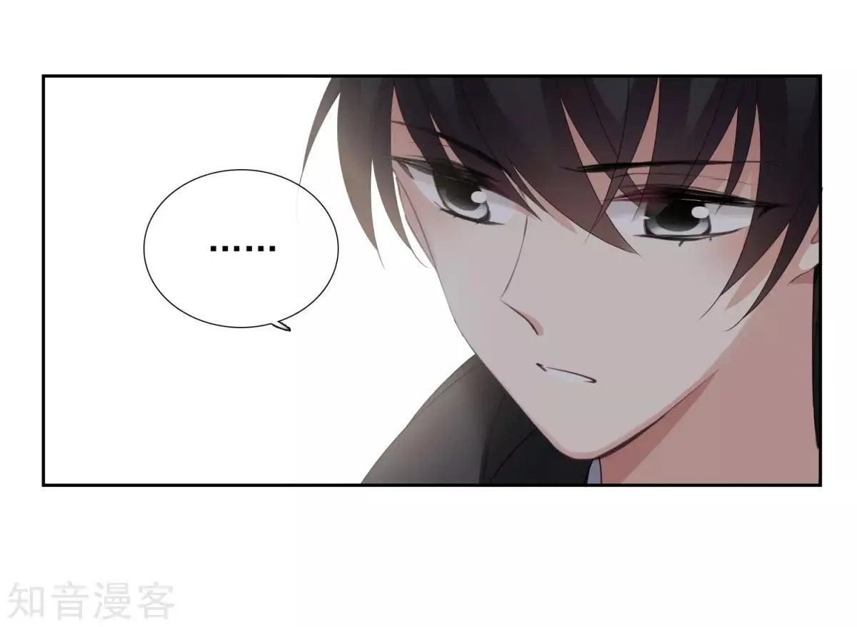 第14话2 与你倾心