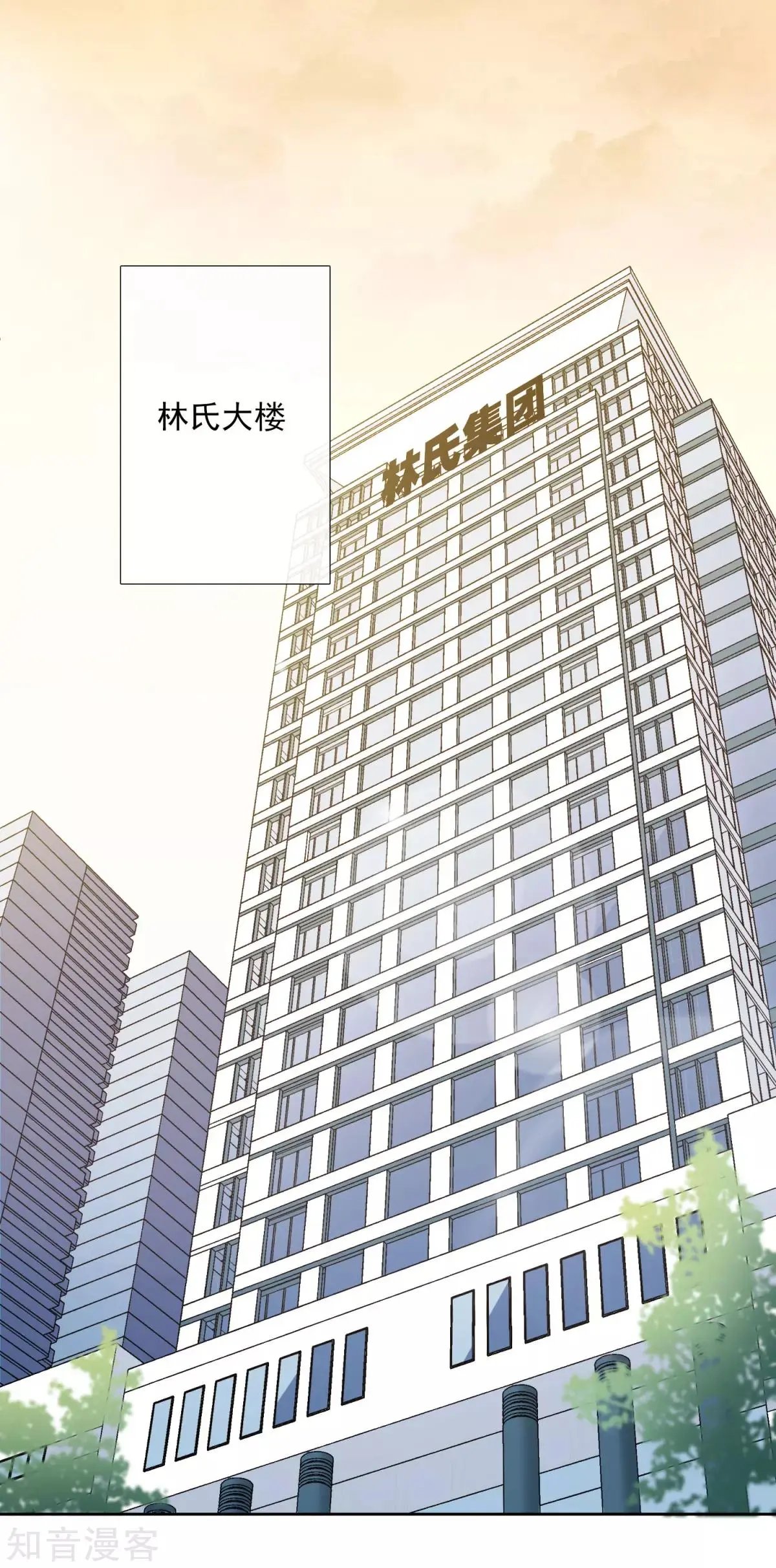 第14话2 与你倾心