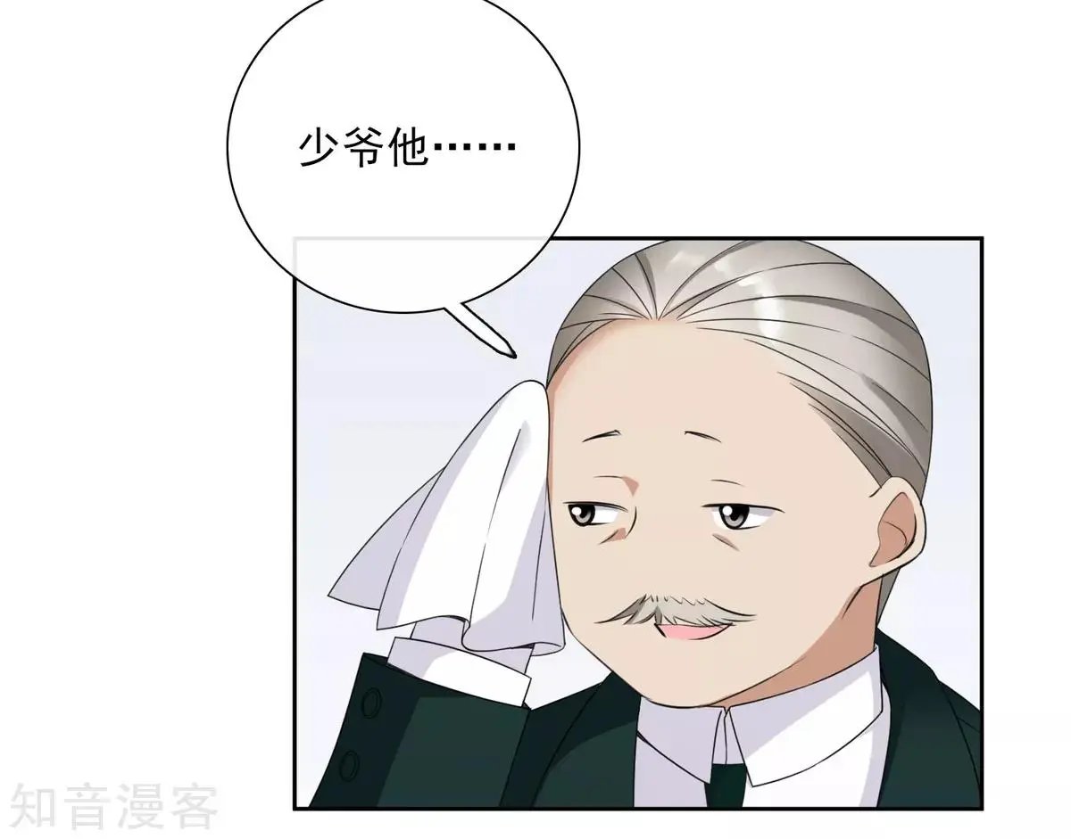 第14话2 与你倾心