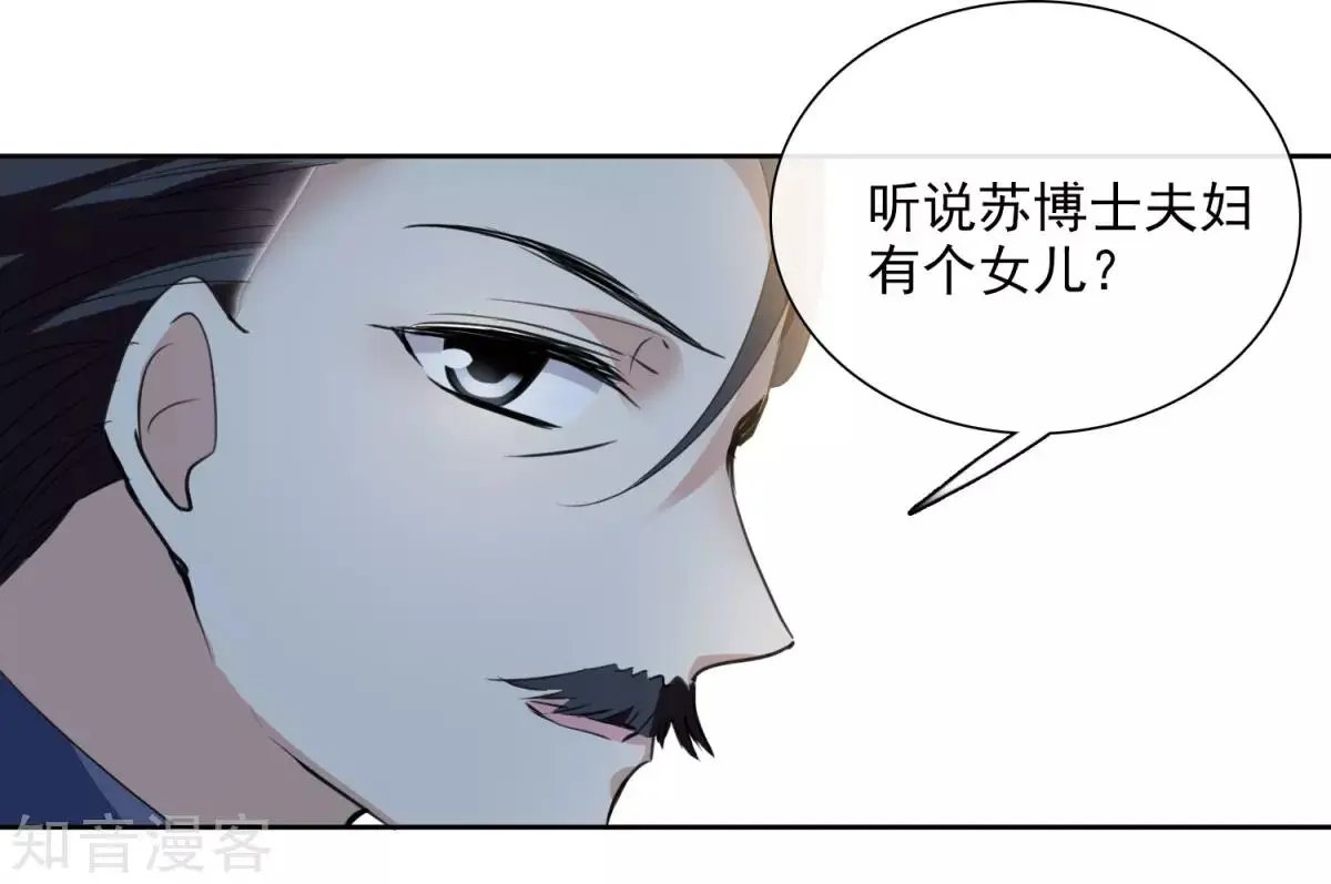 第14话2 与你倾心