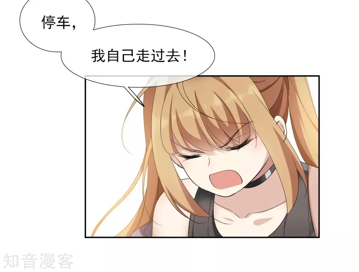 第14话2 与你倾心