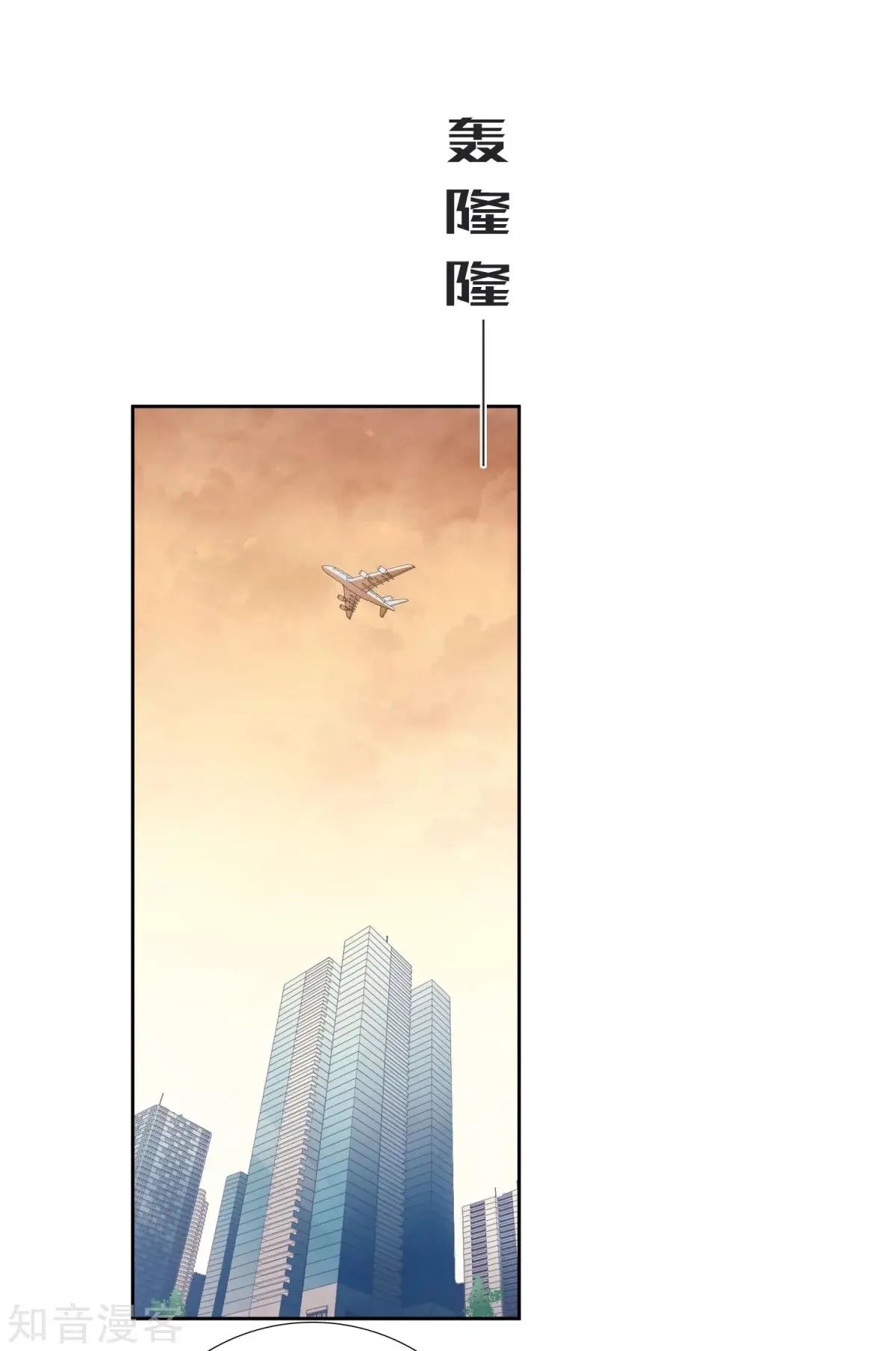 第15话1 被控制的简依