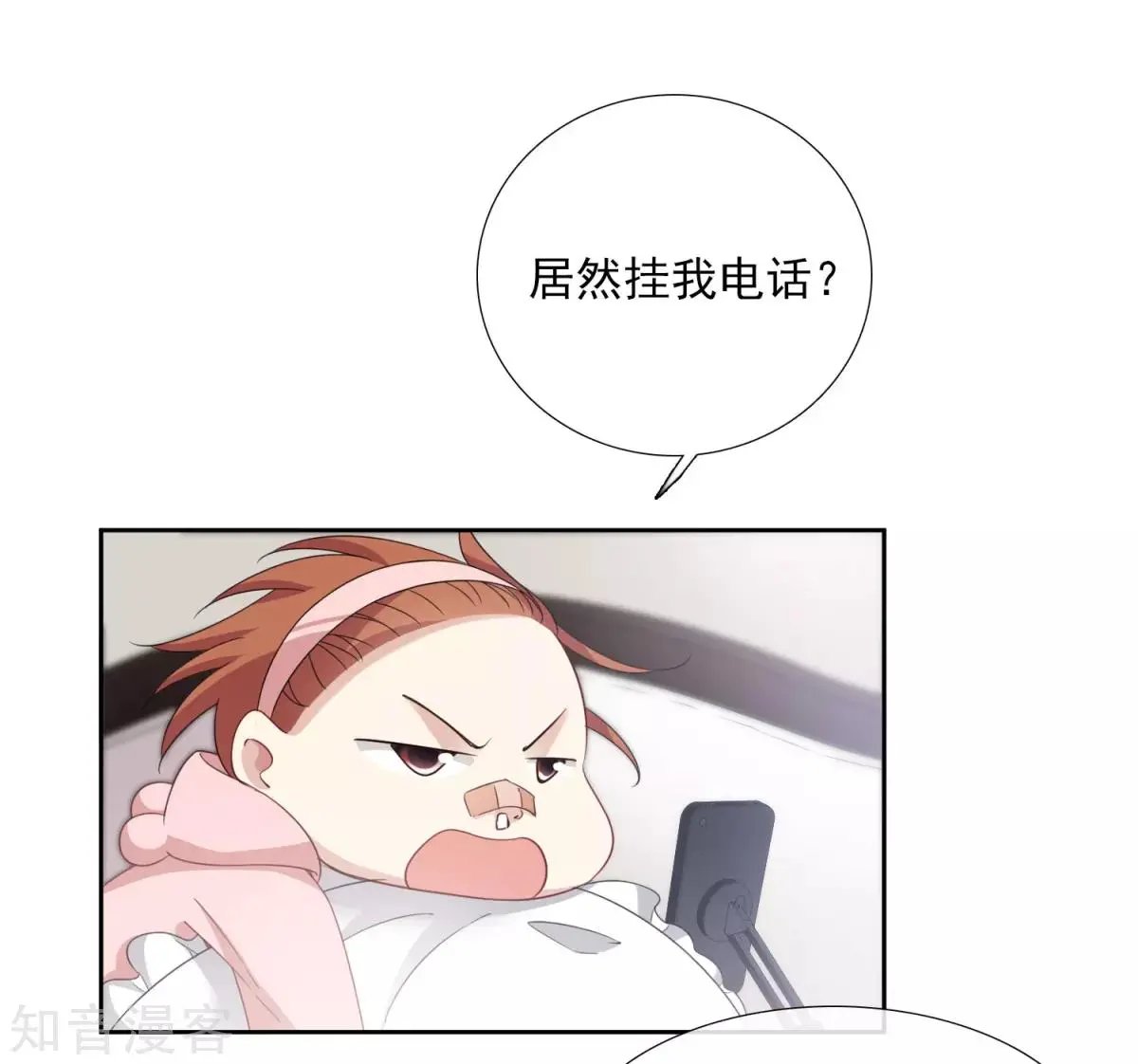 第15话1 被控制的简依