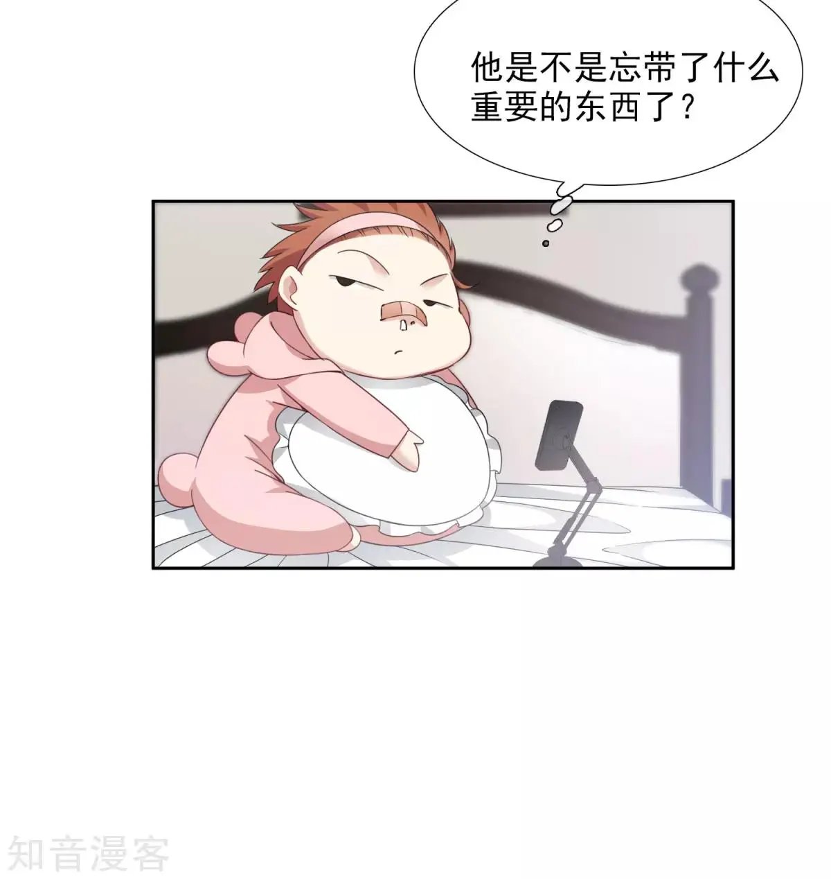 第15话1 被控制的简依