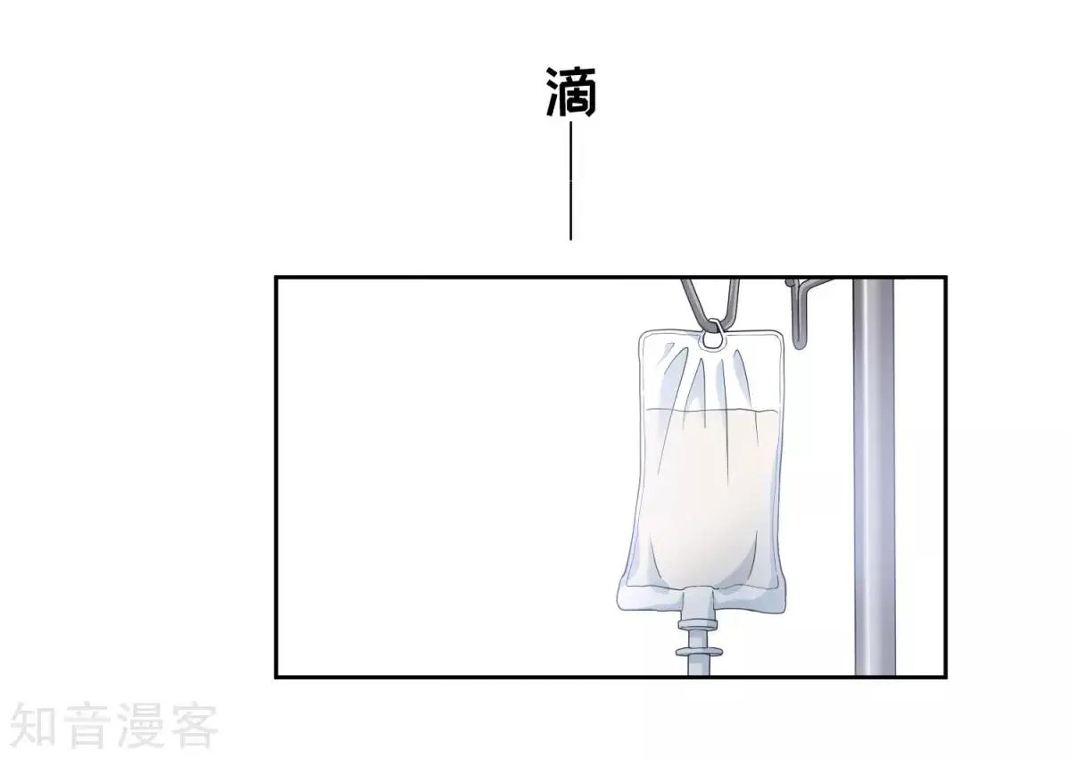 第15话1 被控制的简依