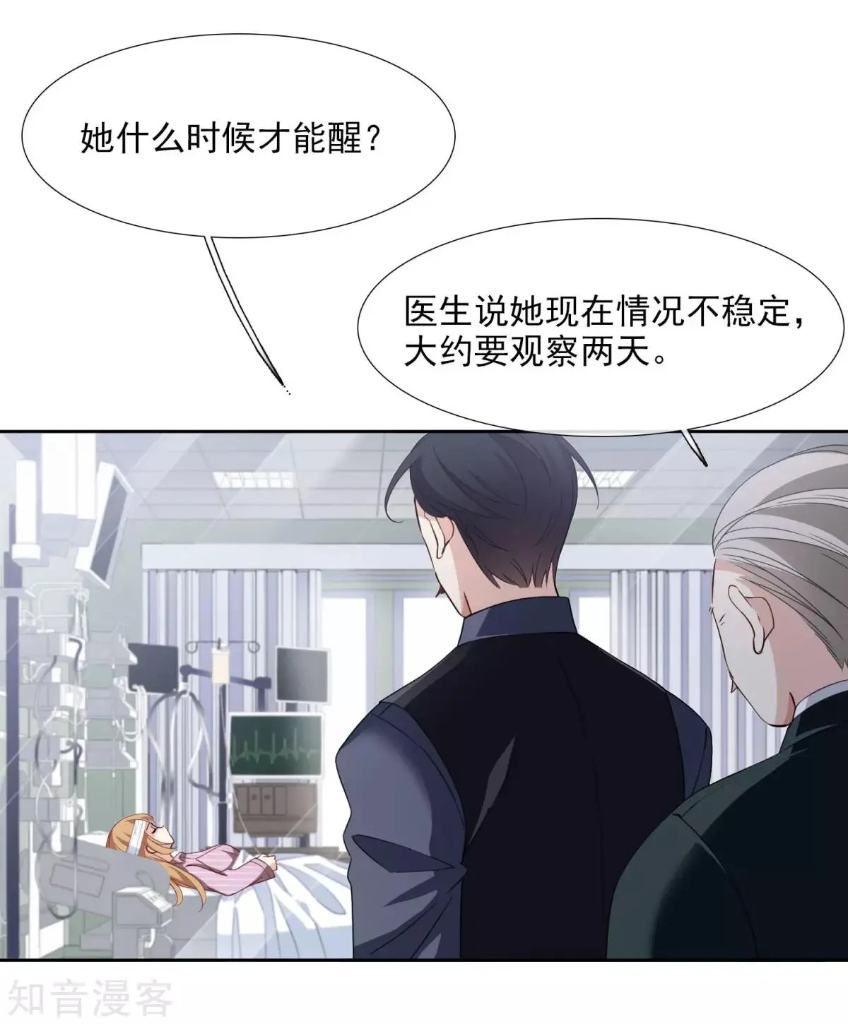 第15话1 被控制的简依
