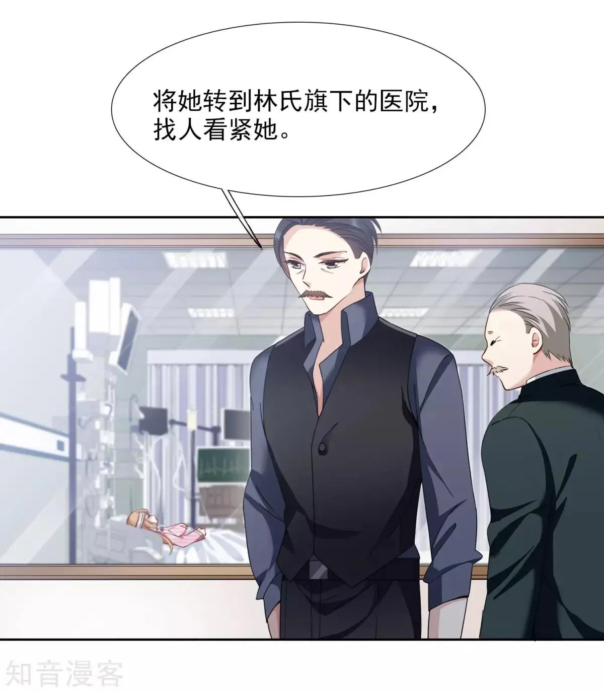 第15话1 被控制的简依