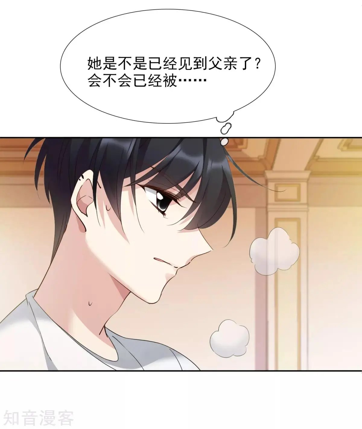 第15话1 被控制的简依