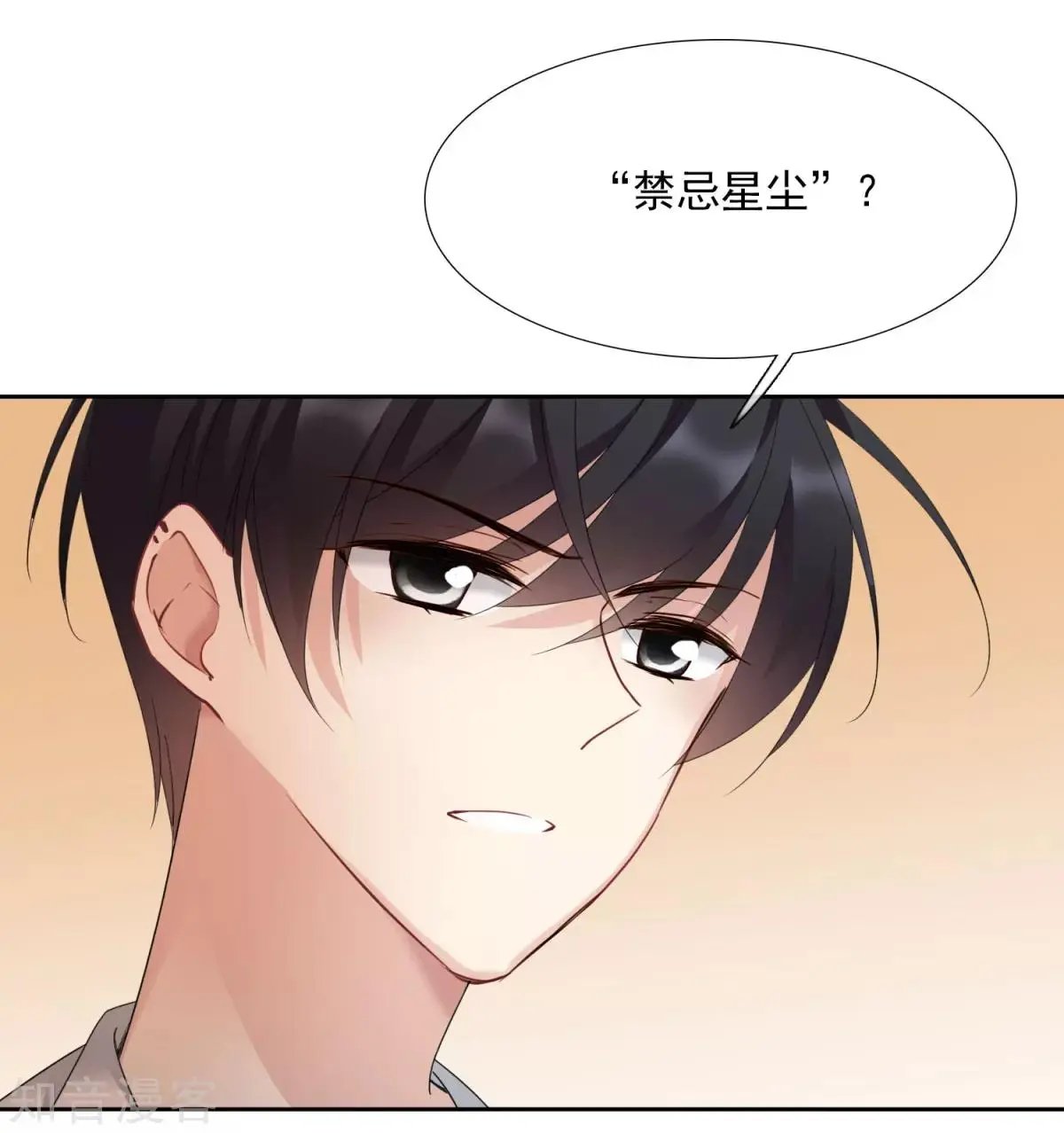 第15话1 被控制的简依
