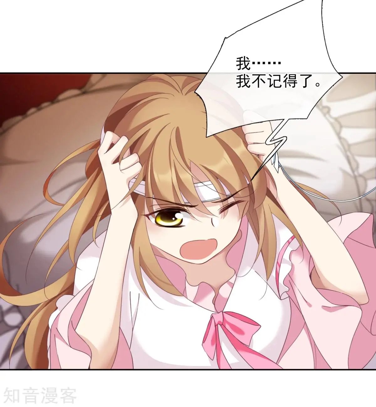 第15话2 被控制的简依