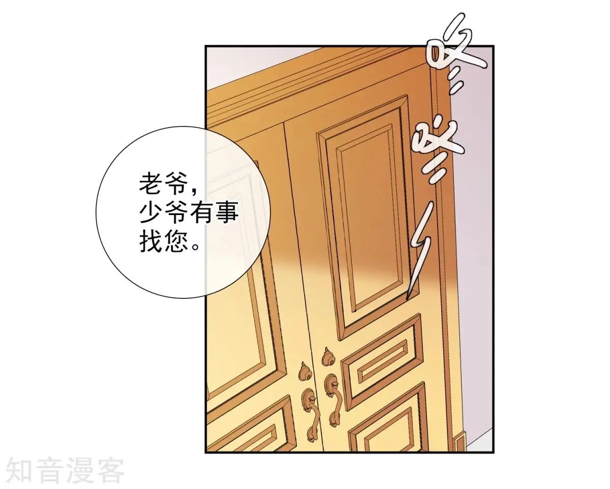 第15话2 被控制的简依
