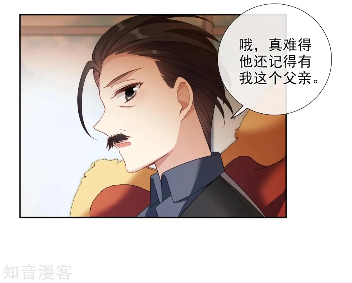 第15话2 被控制的简依