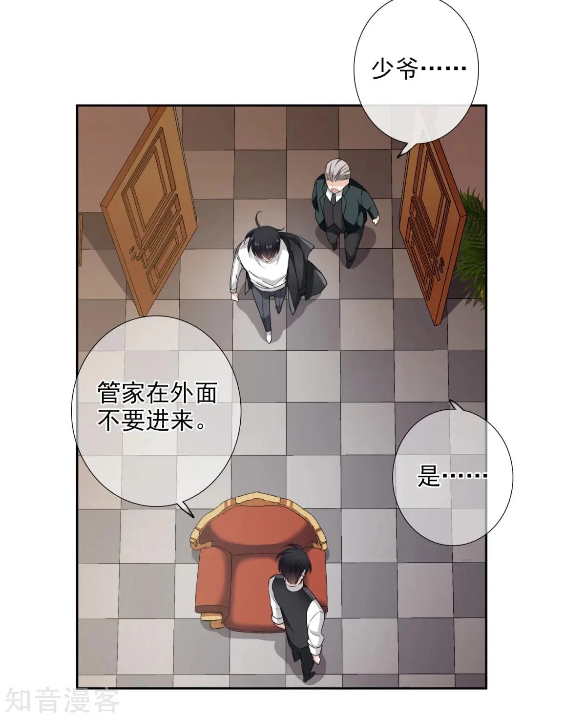 第15话2 被控制的简依