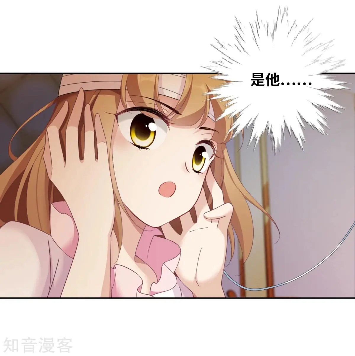 第15话2 被控制的简依