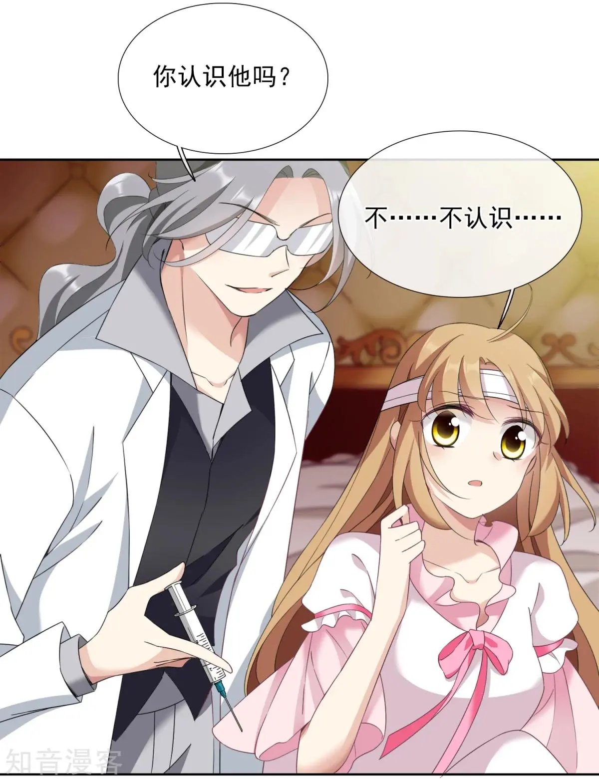 第15话2 被控制的简依