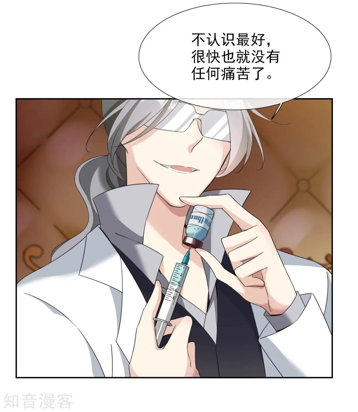 第15话2 被控制的简依
